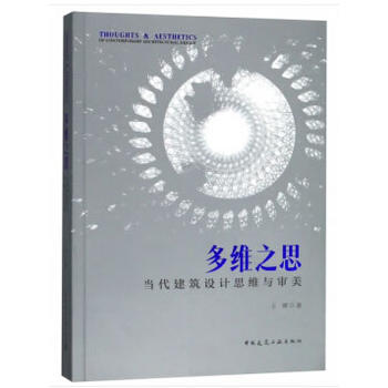 ��S֮˼�������������O(sh��)Ӌ˼�S�c����