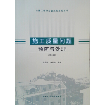 �������̎��؂似��ϵ�Ѕ�����ʩ���|(zh��)�����}�A(y��)���c̎�����ڶ��棩