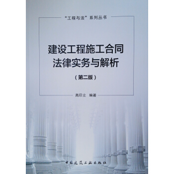 ���O(sh��)����ʩ����ͬ���Ɍ���(w��)�c��������2�棩