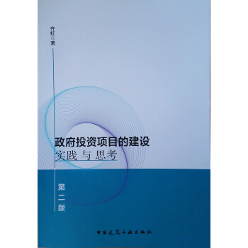 ����Ͷ�Y�(xi��ng)Ŀ�Ľ��O(sh��)��(sh��)�`�c˼��