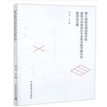 ��ʮ�Č�ȫ���ߵȌW(xu��)У�����c�h(hu��n)���O(sh��)Ӌ���I(y��)���g(sh��)�̌W(xu��)��ӑ���̎�Փ�ļ�