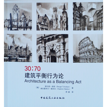 30:70����ƽ���О�Փ