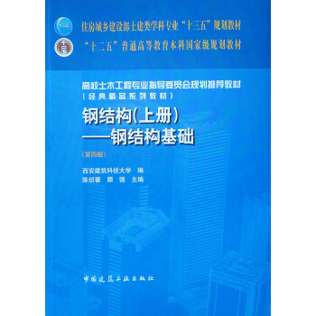 䓽Y(ji��)��(g��u)���σ�(c��)����䓽Y(ji��)��(g��u)���A(ch��)�����İ棩