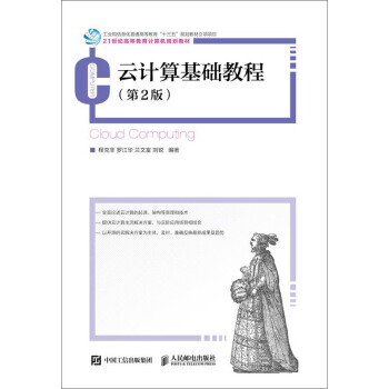 ��Ӌ����A(ch��)�̳̣���2�棩