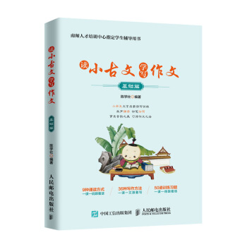 �xС���ČW(xu��)������ ���A(ch��)ƪ