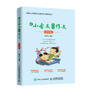 �xС���ČW(xu��)������ �M(j��n)�Aƪ