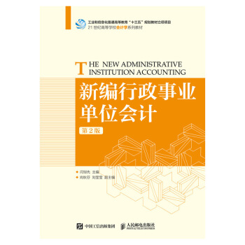 �¾������I(y��)��λ��Ӌ����2�棩