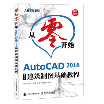 �����_(k��i)ʼ AutoCAD 2016���İ潨���ƈD���A(ch��)�̳�