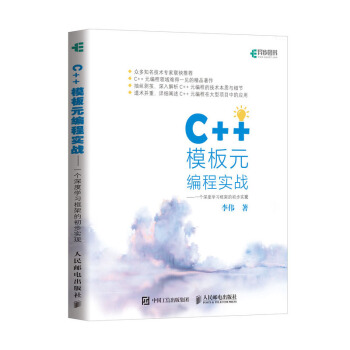 C++ģ��Ԫ���̌���(zh��n) һ����ȌW(xu��)��(x��)��ܵĳ������F(xi��n)
