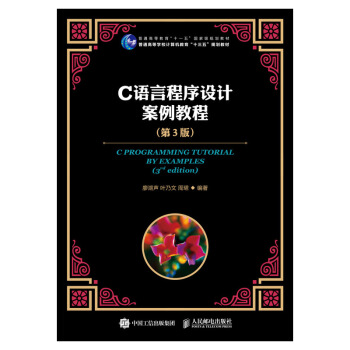 C�Z�Գ����OӋ�����̳̣���3�棩