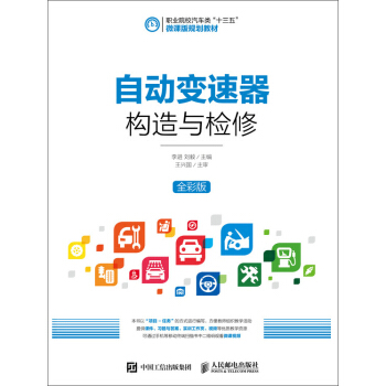 �Ԅ�(d��ng)׃������(g��u)���c�z��