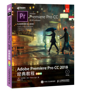 Adobe Premiere Pro CC 2018��(j��ng)��̳� ��ɫ��