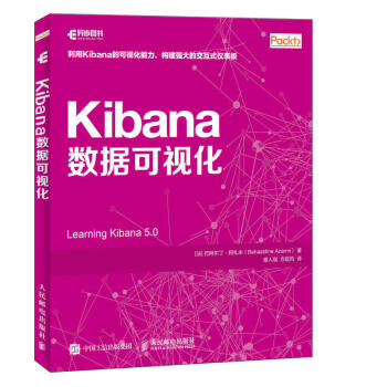 Kibana��(sh��)��(j��)��ҕ��