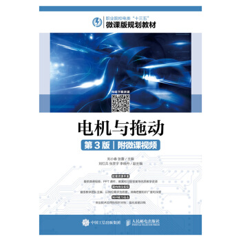 늙C(j��)�c�τӣ���3�棩����΢�nҕ�l��