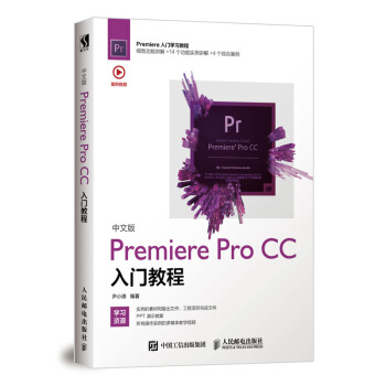 ���İ�Premiere Pro CC���T(m��n)�̳�