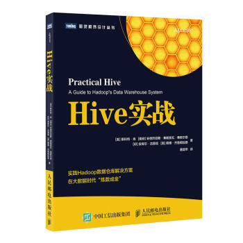 Hive��(sh��)��(zh��n)