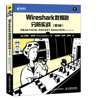 Wireshark��(sh��)��(j��)��������(sh��)��(zh��n) ��3��