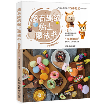 ����Ȥ�����ħ���� ҕ�l�̌W��