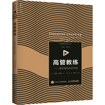 �߹ܽ̾����I(l��ng)��(d��o)�ߵă�(n��i)�ڌ�(du��)Ԓ(hu��)