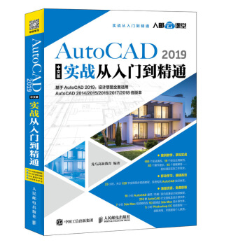 AutoCAD 2019���İ挍(sh��)��(zh��n)�����T����ͨ