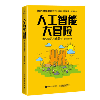 �˹����ܴ�ð�U �������AI���ɕ�