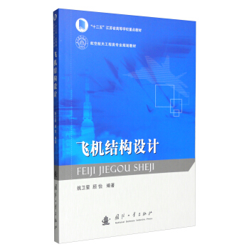 �w�C(j��)�Y(ji��)��(g��u)�O(sh��)Ӌ(j��)