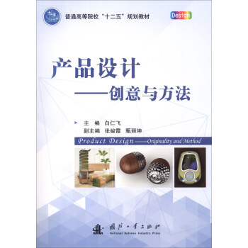 �a(ch��n)Ʒ�O(sh��)Ӌ(j��)����(chu��ng)���c����