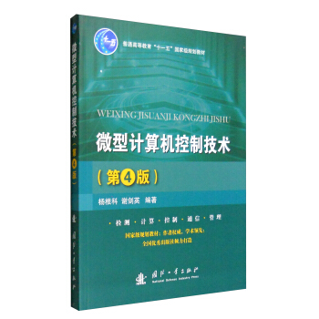 ΢��Ӌ(j��)��C(j��)���Ƽ��g(sh��)����4�棩