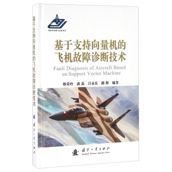 ����֧�������C(j��)���w�C(j��)�����\�༼�g(sh��)