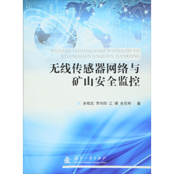 �o(w��)���������W(w��ng)�j(lu��)�c�Vɽ��ȫ�O(ji��n)��