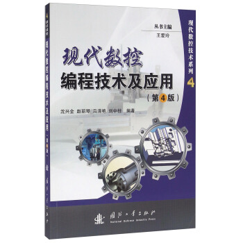 �F(xi��n)����(sh��)�ؾ��̼��g(sh��)����(y��ng)����4�棩