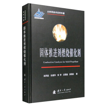 ��ըˎ���g(sh��)ϵ�Ќ��������w���M��ȼ���߻���