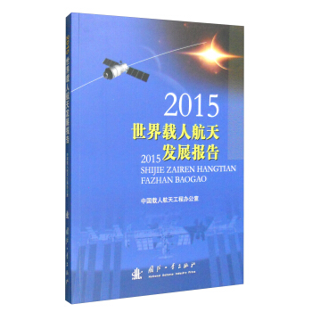 2015�������d�˺���l(f��)չ��(b��o)��