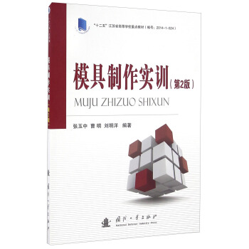 ģ��������(sh��)Ӗ(x��n)����2�棩