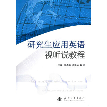 �о�����(y��ng)��Ӣ�Z(y��)ҕ (t��ng)�f(shu��)�̳�