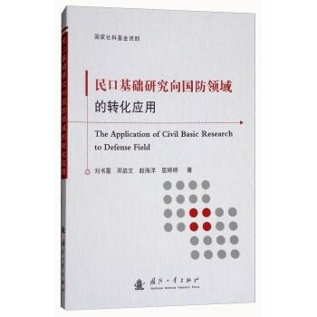 ��ڻ��A(ch��)�о����(gu��)���I(l��ng)����D(zhu��n)����(y��ng)��