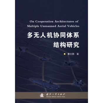 ���o�˙C(j��)�f(xi��)ͬ�wϵ�Y(ji��)��(g��u)�о�