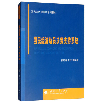 ��(gu��)��(j��ng)��(j��)��(d��ng)�T�Q��֧��ϵ�y(t��ng)