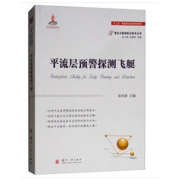 ƽ�����A��̽�y�wͧ