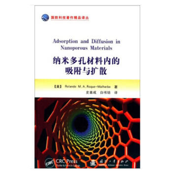 �{�׶�ײ��σ�(n��i)�������c�Uɢ