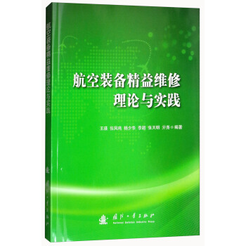 �����b�侫��S����Փ�c��(sh��)�`