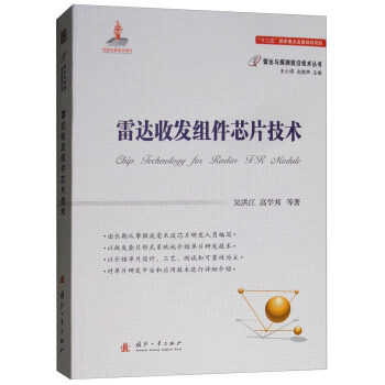 ���_(d��)�հl(f��)�M��оƬ���g(sh��)