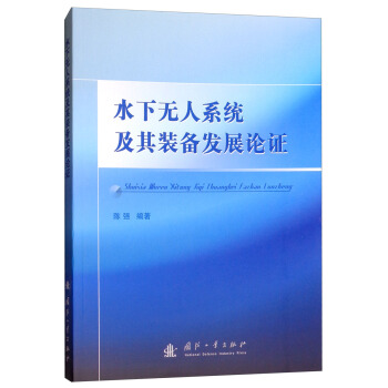 ˮ�o��ϵ�y(t��ng)�����b��l(f��)չՓ�C