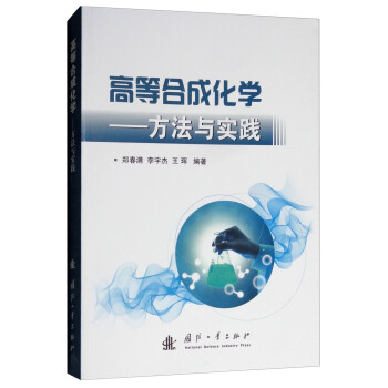 �ߵȺϳɻ��W�������c���`