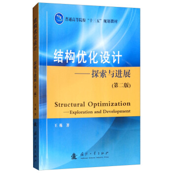 �Y(ji��)��(g��u)��(y��u)���O(sh��)Ӌ(j��)��̽���c�M(j��n)չ����2�棩