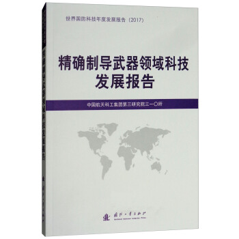 ���_�ƌ�(d��o)�����I(l��ng)��Ƽ��l(f��)չ��(b��o)��