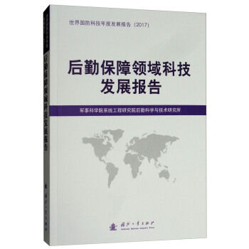 ���ڱ����I(l��ng)��Ƽ��l(f��)չ���