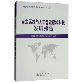 ����ϵ�y(t��ng)�c�˹������I(l��ng)��Ƽ��l(f��)չ��(b��o)��