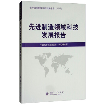 ���M(j��n)�����I(l��ng)��Ƽ��l(f��)չ��(b��o)��