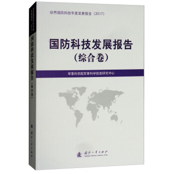 ��(gu��)���Ƽ��l(f��)չ��(b��o)�棨�C�Ͼ���